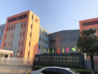 چین Changzhou Dali Plastics Machinery Co., Ltd